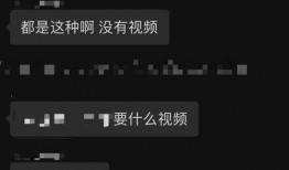 吃瓜ppt 热点爆料视频 网红吃瓜黑料曝光网,热点爆料、网红黑料曝光背后的真相