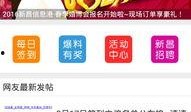 热点爆料分享,最新热点爆料背后的惊人真相
