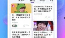 今日吃瓜是哪个app,探索热门社交APP的魅力