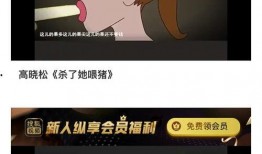 吃瓜 爆料王,吃瓜群众眼中的爆料王