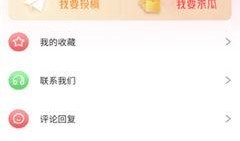 今日吃瓜是哪个app,探索热门社交APP的魅力