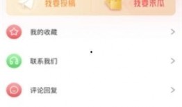 吃瓜网51官网版,热门资讯一网打尽