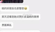 抖音网红爆料网站大全 明星黑料后为什么还能回娱乐圈,揭秘明星重返娱乐圈的神秘力量